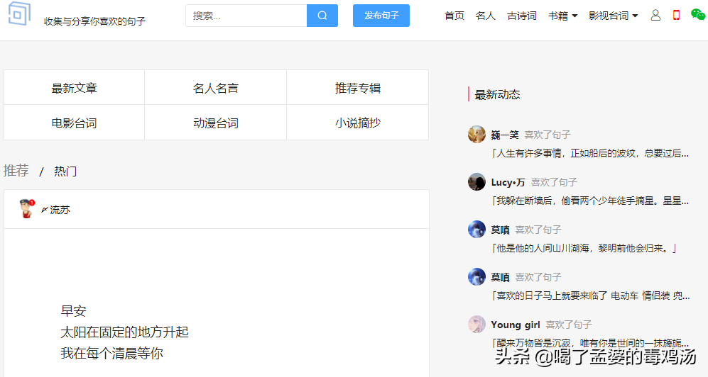 新媒體寫作工具有哪些，新媒體工具或軟件有哪些？
