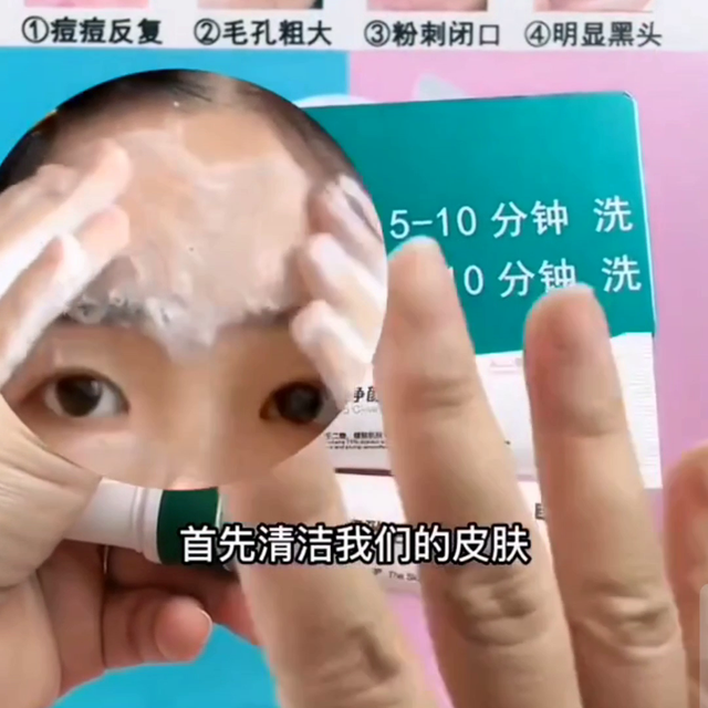 壬二酸和水杨酸怎么使用最有效，#水杨酸这组cp效果真的是太好了