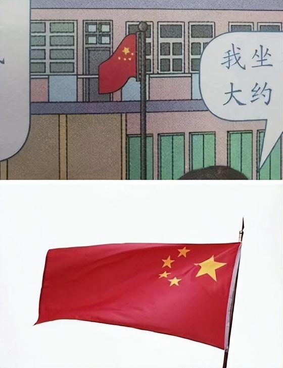 人民教育出版社是国企吗（中国遭遇文化入侵）