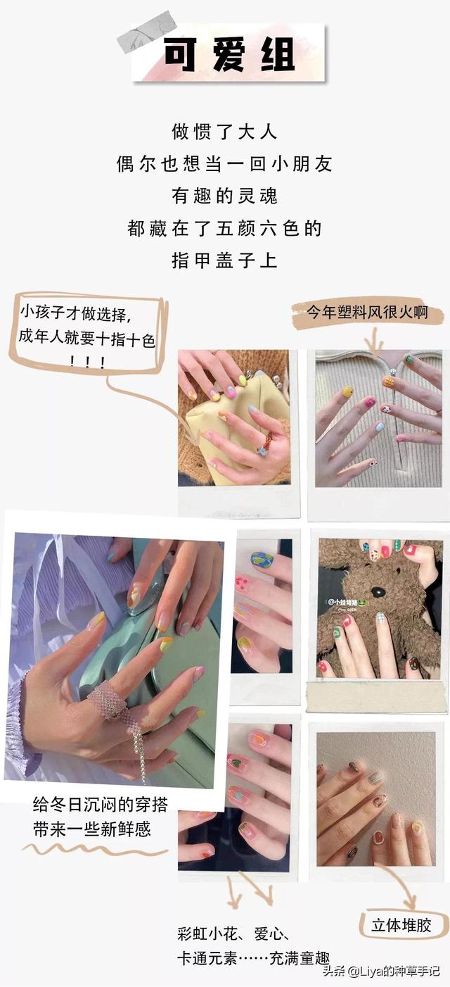 2019流行什么色衣服,今年流行啥颜色服装(收藏过万的新年美甲) 2019流行什么色衣服,今年流行啥颜色服装(收藏过万的新年美甲)
