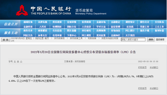 西安房贷利率最新消息2022年，西安市2022年首套房贷利率（2022年会是第6次抄底机会么）