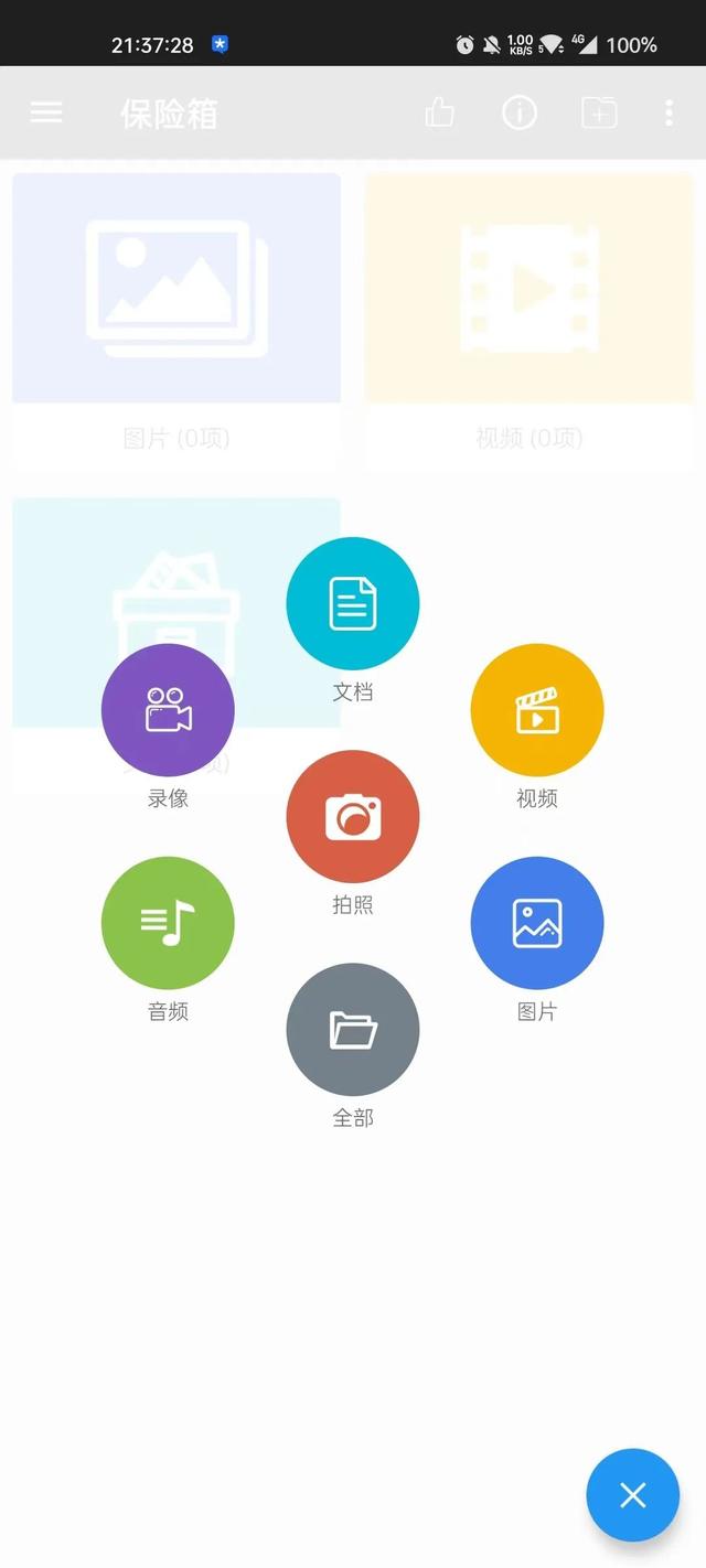 如何看加密的相册，怎么看加密相册（藏到你想象不到的地方）