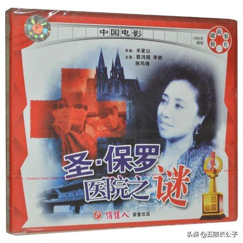 国产破案老电影，国内经典的悬疑片（十部经典国产悬疑电影）