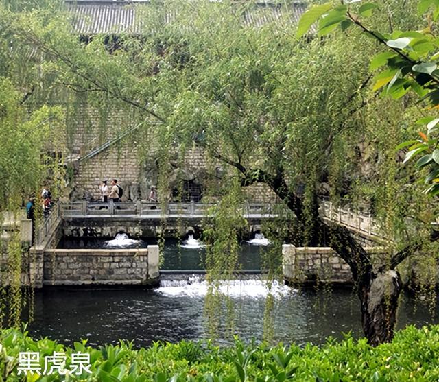 济南盛景：黑虎泉