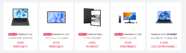 mate40参数配置，mate40参数配置详情（华为发布Mate50系列）