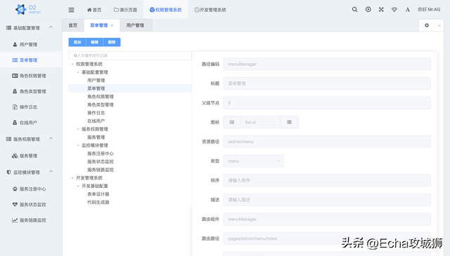 微信游戏授权管理在哪，微信登录游戏授权在什么地方设置（盘点8个接私活必备的后台开源项目）