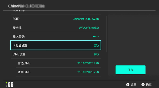 switch下载游戏慢怎么解决，如何解决switch游戏下载慢的烦恼（Eshop商店下载游戏慢）