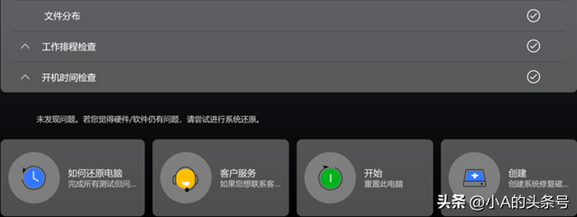 电脑所有软件都打不开怎么回事，电脑所有软件都打不开怎么办（1分钟帮你解决电脑常见故障）