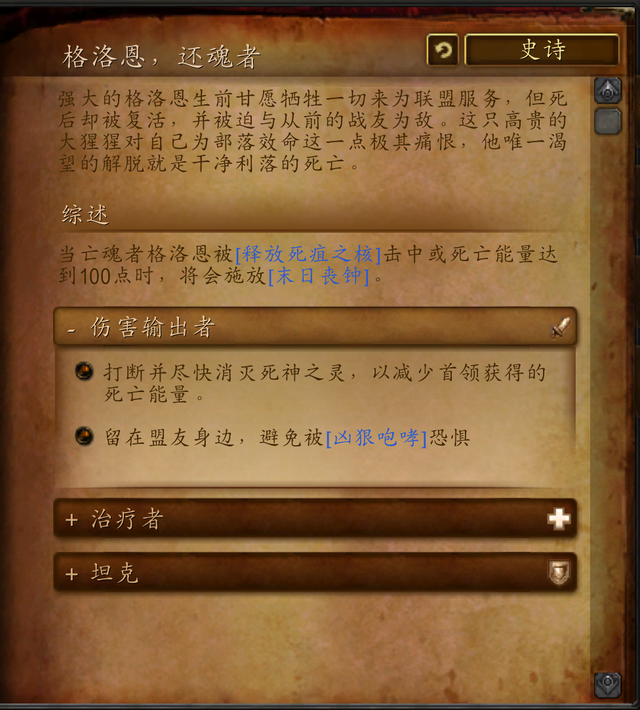 魔兽怎么去塞拉摩，魔兽赛拉摩在哪里（魔兽世界副本介绍——达萨罗之战）