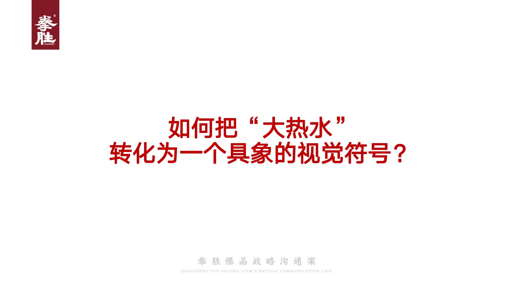 新产品推广方案(产品推广文案)