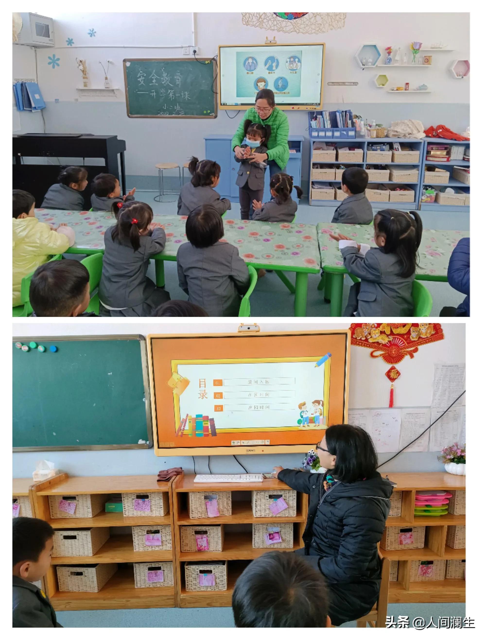 学校安全教育工作总结（不负春光）