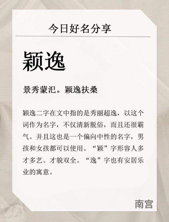 好听的微信名字男，盘点霸气好听的微信名字男（低调奢华有内涵的男宝宝名）