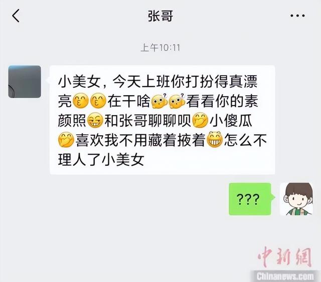 夺命连环call，与双子座处对象一定不能做哪些事情（屏蔽同事、已读不回……你对“职场微信礼仪”介意吗）