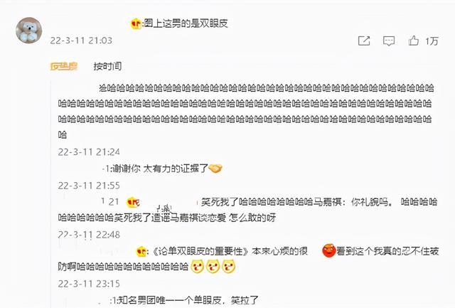 为什么不建议和马嘉祺谈恋爱，马嘉祺吸烟视频是真的吗（在眼皮子底下长大的顶流明星）