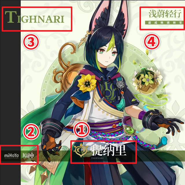 氍毹怎么读，这些字你都读对了吗-角色称号篇（庤怎么读）