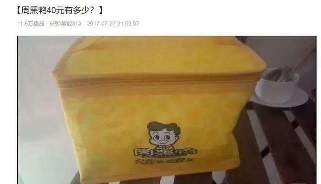 世界上最贵的零食，什么零食比较高级和贵（“零食界爱马仕”）