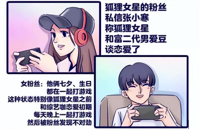 杨幂 绯闻女孩，她跟这些男明星都有过暧昧行为（\