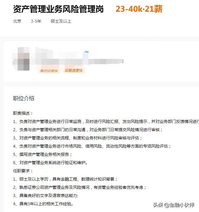 公司风控部门是干什么的，金融风控的工作内容