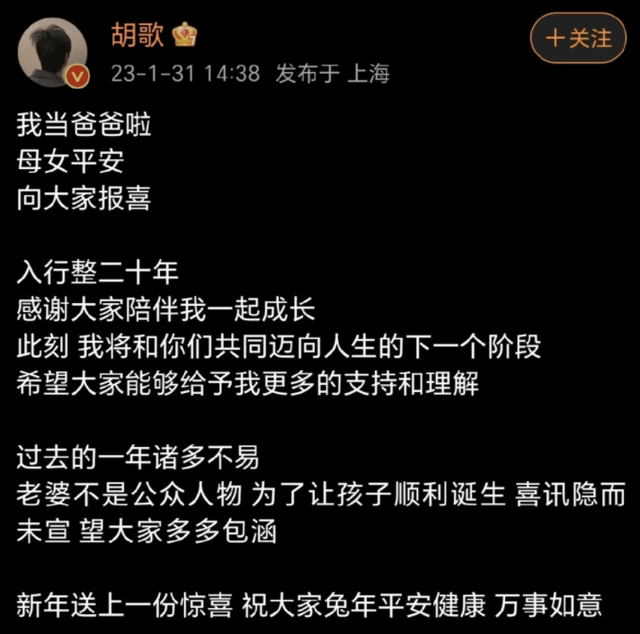 江疏影结婚了吗，江疏影感情经历回顾（胡歌历任绯闻女友近况）