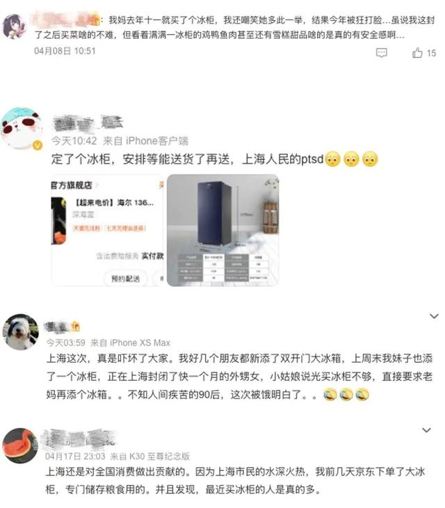 冰柜排行榜前十名家用，家用冰柜排名 前十位（都开始“囤冰柜”了）