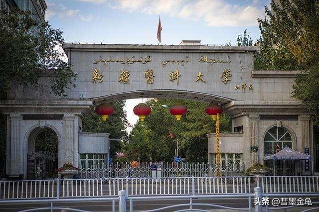 新疆农业大学是一本还是二本，新疆农业大学科学技术学院是几本（你知道乌鲁木齐有哪些本科大学吗）