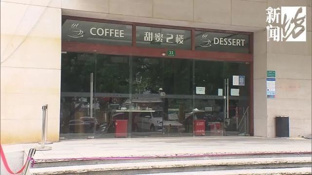 上海克莉丝汀一夜关门，年轻人抛弃老牌面包店了吗？