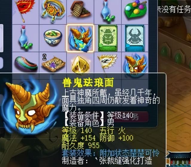 梦幻西游生死劫，梦幻西游生死劫1-9奖励（玩家晒生死劫点化收获）