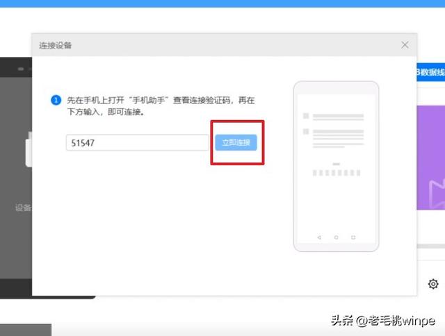 华为怎么降级系统版本，华为手机如何降级系统版本（华为手机升级鸿蒙系统）