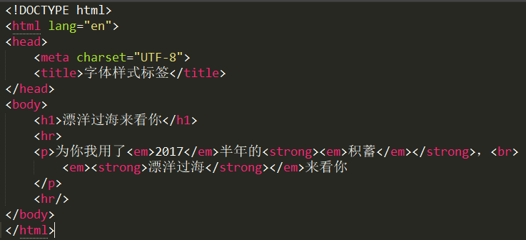html特殊字符空格的代码_html文本开头空两格