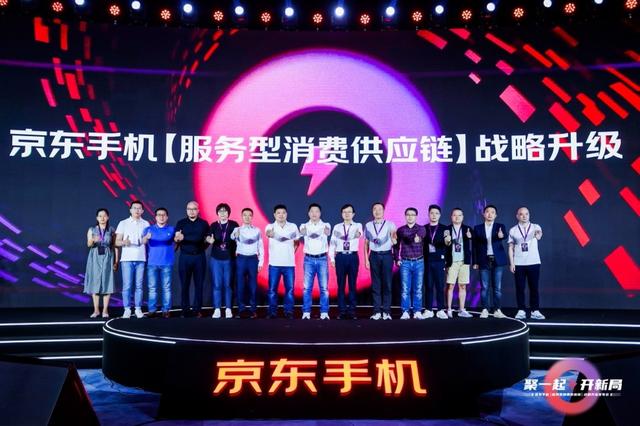 京东买手机可以以旧换新吗，京东手机以旧换新的价值不只省钱