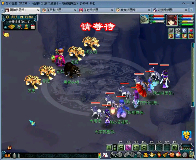 梦幻西游剧情全攻略0到60，老玩家未必都懂的新手攻略