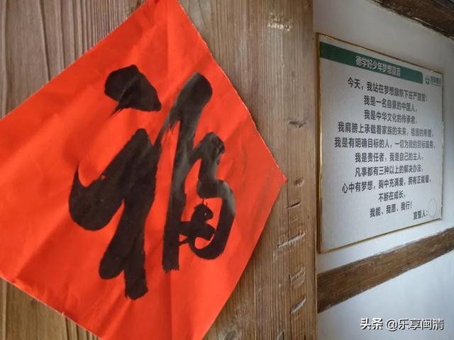宏琳厝（宏琳厝简介，宏琳厝的历史沿革（闽清百年古厝宏琳厝寻福记）