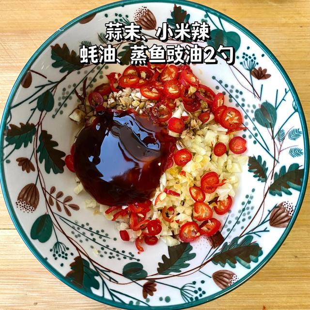 水煮海鲜料汁怎么调，海鲜料汁怎么调配（可比海鲜店好吃多了）