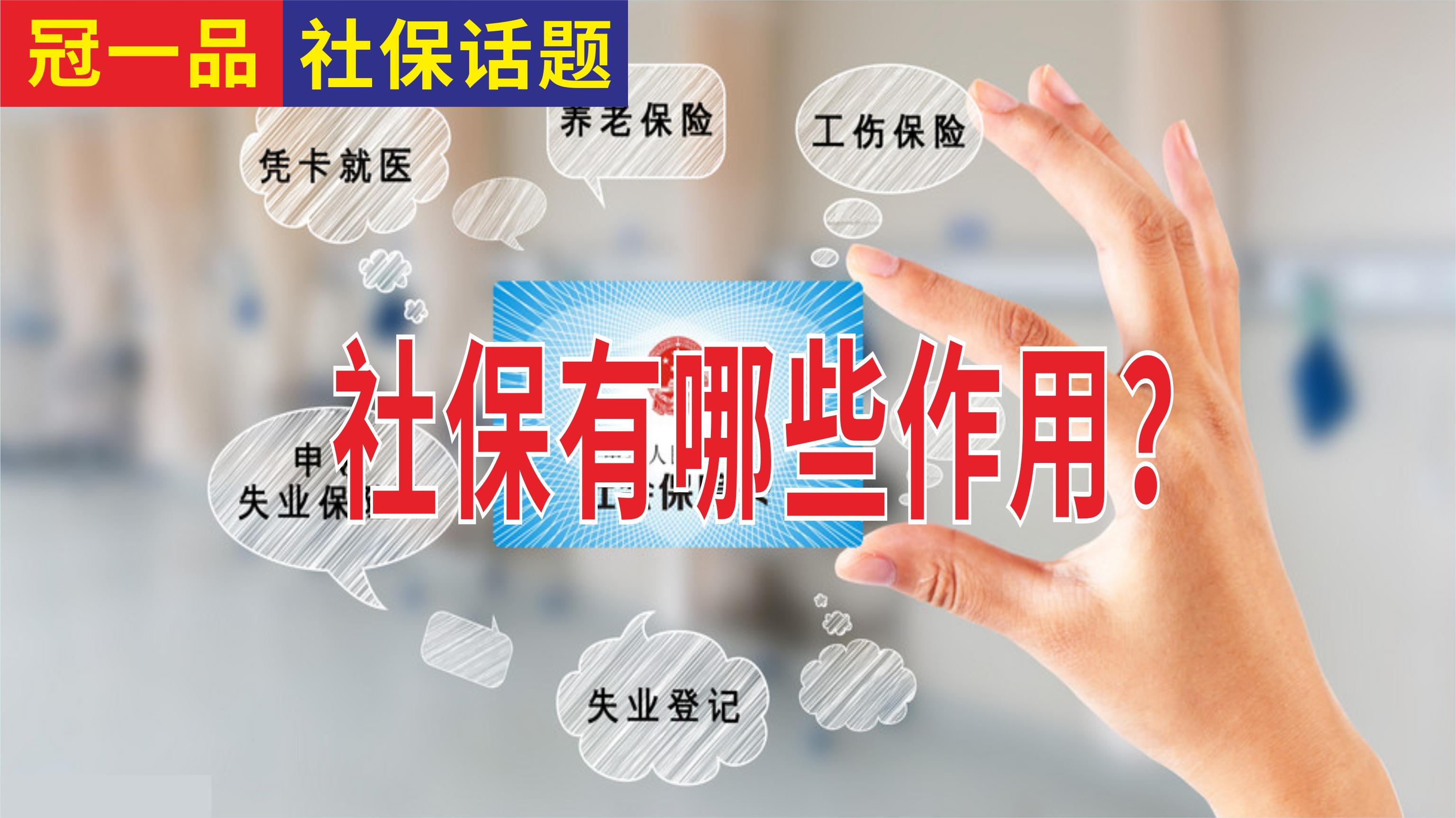 为什么不建议90后交社保（社保怎么交比较划算）