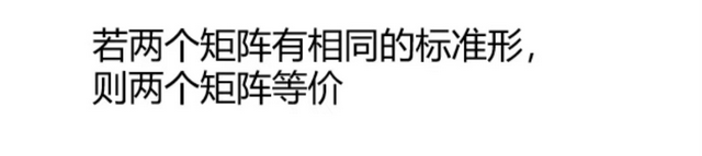 矩阵的运算法则，矩阵怎么进行加减（一篇文章搞定矩阵——第三篇）
