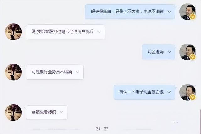 电子银行卡和普通银行卡有什么区别，电子银行卡和普通银行卡有什么区别？电子银行卡和普通银行卡有什么区别（信用卡“电子现金”时代的终结）