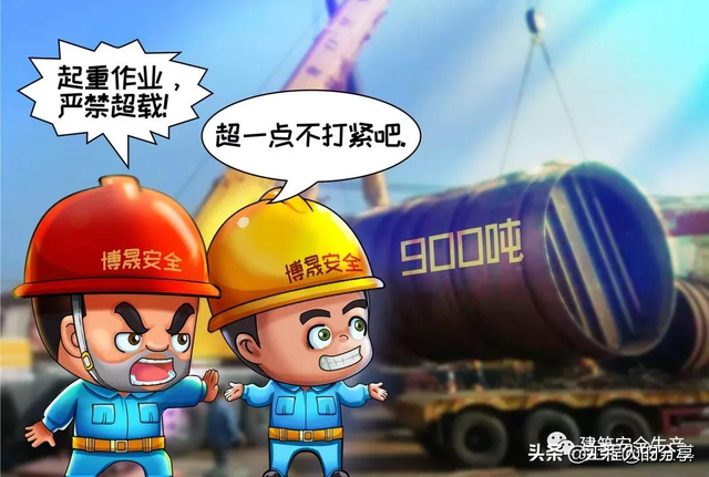 吊装作业十不吊，十不吊是指什么（那么多款十不吊选一款给你的工地塔司信号工作业人员进行教育吧）