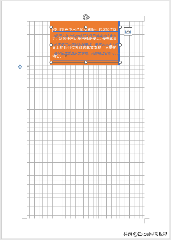 文档网格在哪里设置，Word文档的网格如何设置（这么多种办法有一款能应用于您的场景）