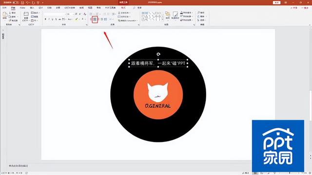 文本效果怎么设置，如何快速设置文本的效果图（PPT模板文字环绕效果怎么设置）