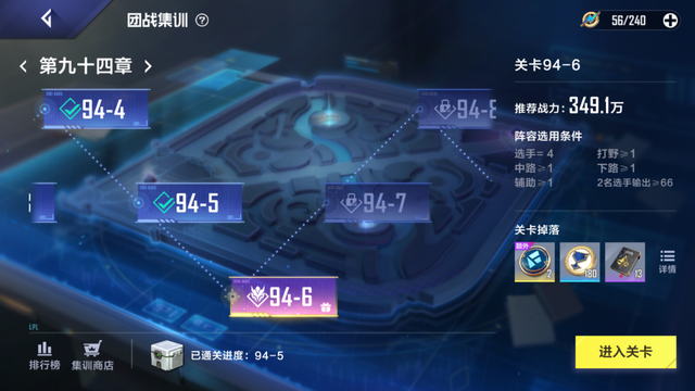 英雄联盟天赋加点攻略，lol德邦天赋加点（电竞经理最优英雄天赋加点）