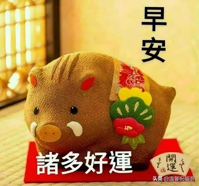 2021周末祝福语，2021年祝福寄语（7月2日星期六最新早上问候表情图片）