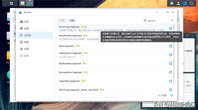 蒲公英路由器实现远程办公，蒲公英路由器X6帮你搞定