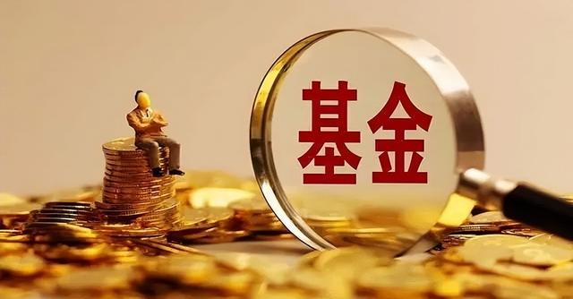 基金規(guī)模多少比較合適，基金規(guī)模多少比較合適啊？