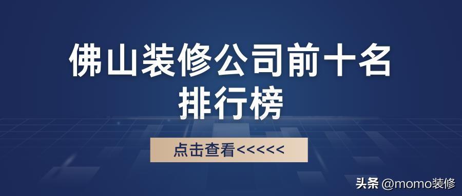 工程公司取什么名字最佳 适合工程公司的名字大全