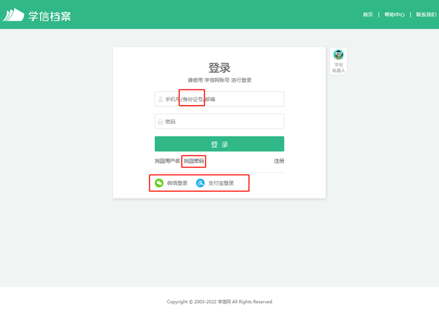毕业证网上查询(毕业证查询学信网)
