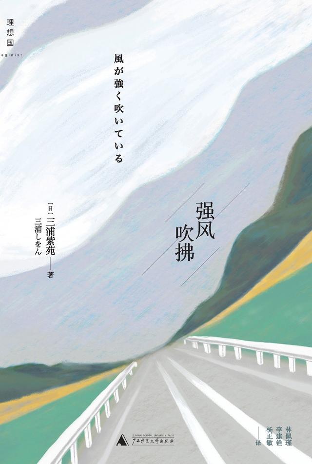 适合大学生读的书，白岩松极力推荐十本书（高考后读完这8本书）