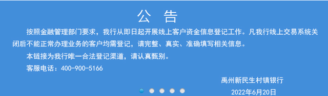 如何把度小满上理财钱取出来，度小满金融的钱怎么拿出来（度小满等三方平台提现困难）