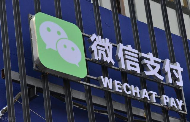 微信零钱通安全吗，微信零钱通可以随用随取吗（把钱放在微信零钱通里面是存款吗）
