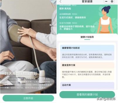 中国移动家庭计划，移动家庭计划套餐介绍（移动爱家健康版本大更新）