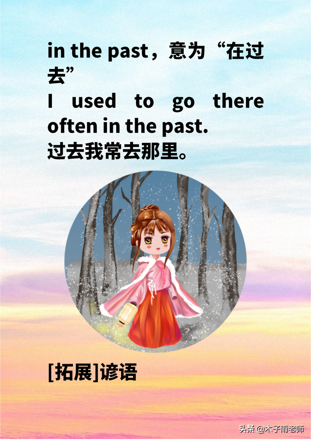 present是什么意思，present